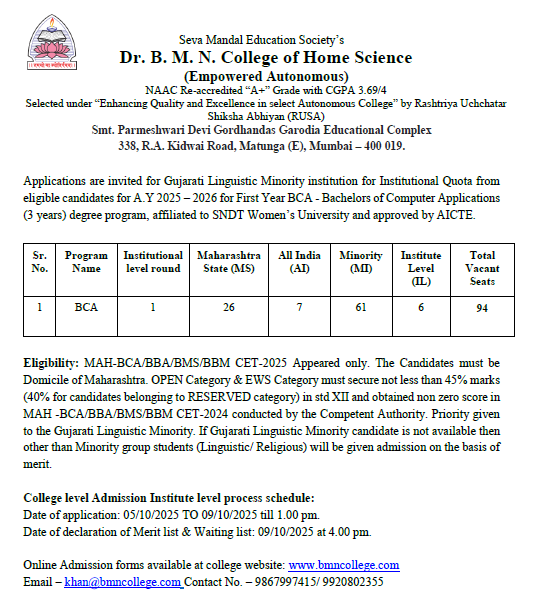 notice-1759725494fybca-admisson-2025.png